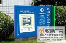 學校標識標牌加工